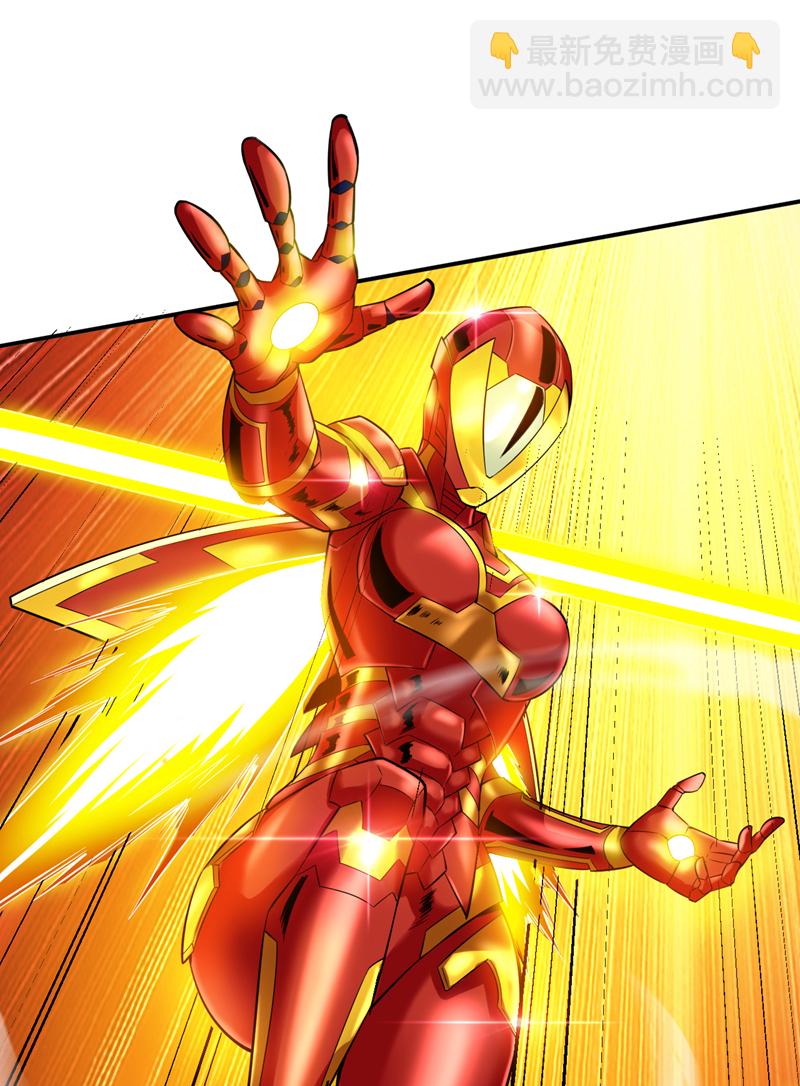 隱居十萬年，後代請我出山 - 第93話 你，你放過我好嗎 - 7