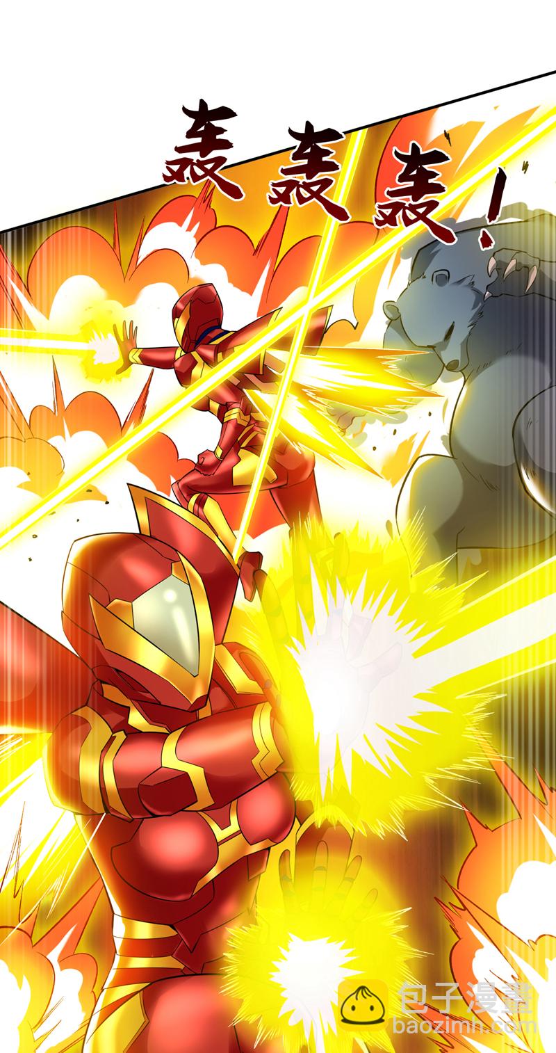 隱居十萬年，後代請我出山 - 第93話 你，你放過我好嗎 - 7