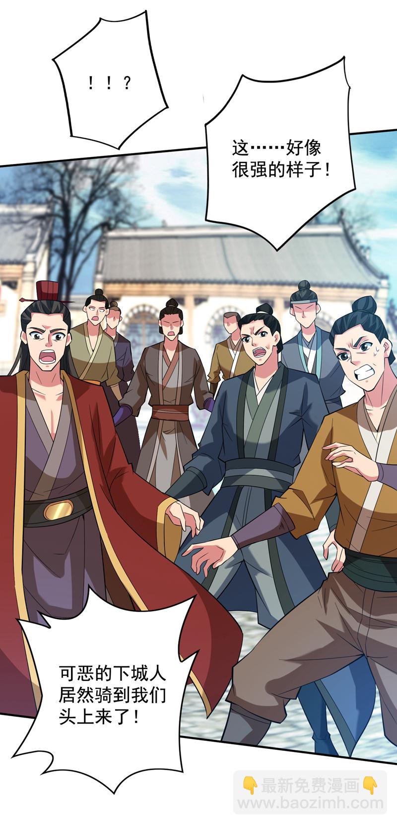 隱居十萬年，後代請我出山 - 第93話 你，你放過我好嗎 - 4