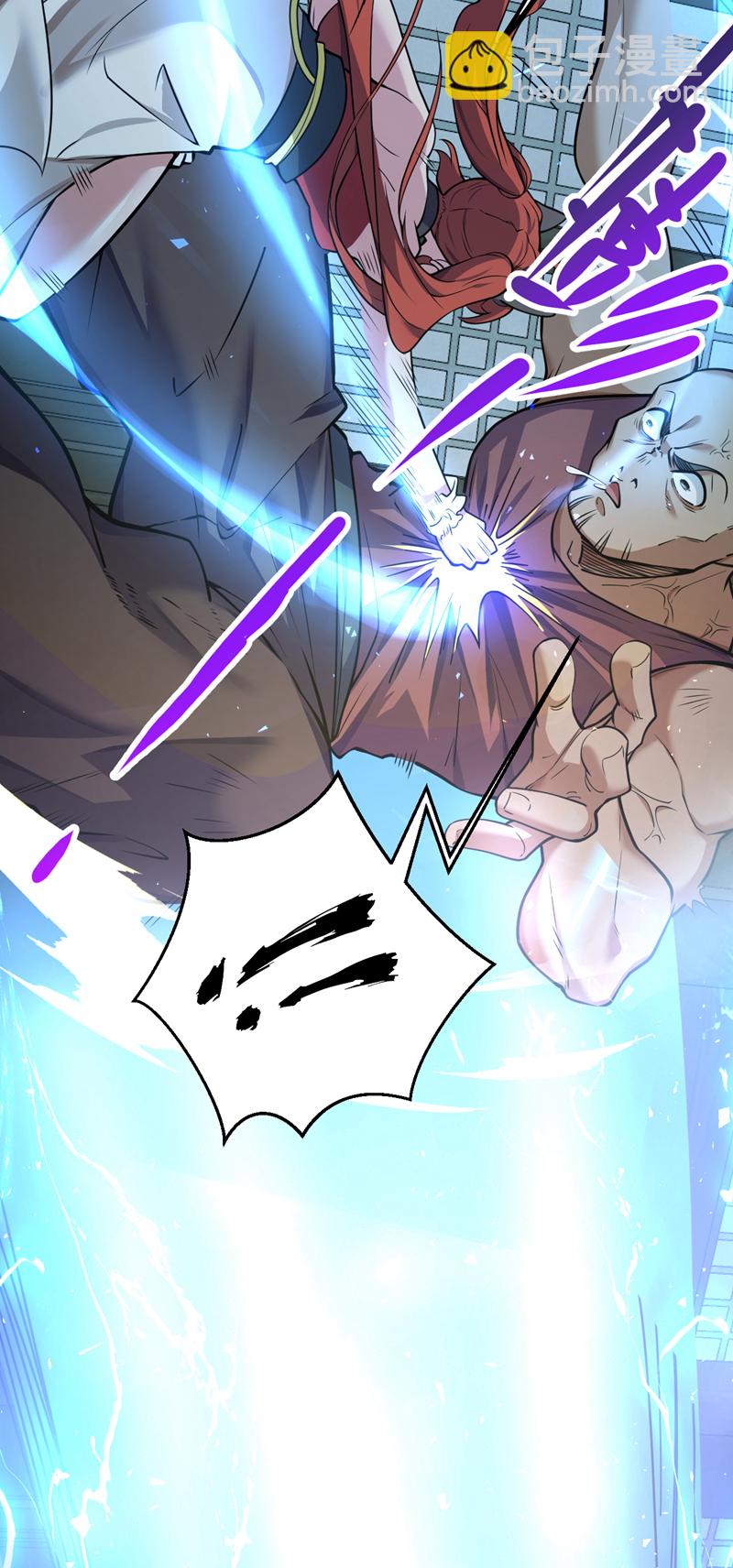 隱居十萬年，後代請我出山 - 第95話 我讓你三拳，如何？ - 4