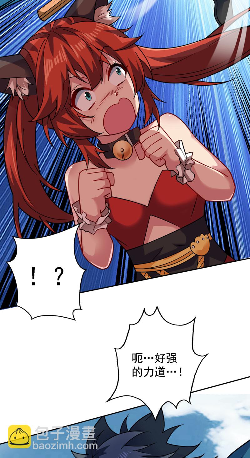 隱居十萬年，後代請我出山 - 第97話 好強的殺意！ - 6