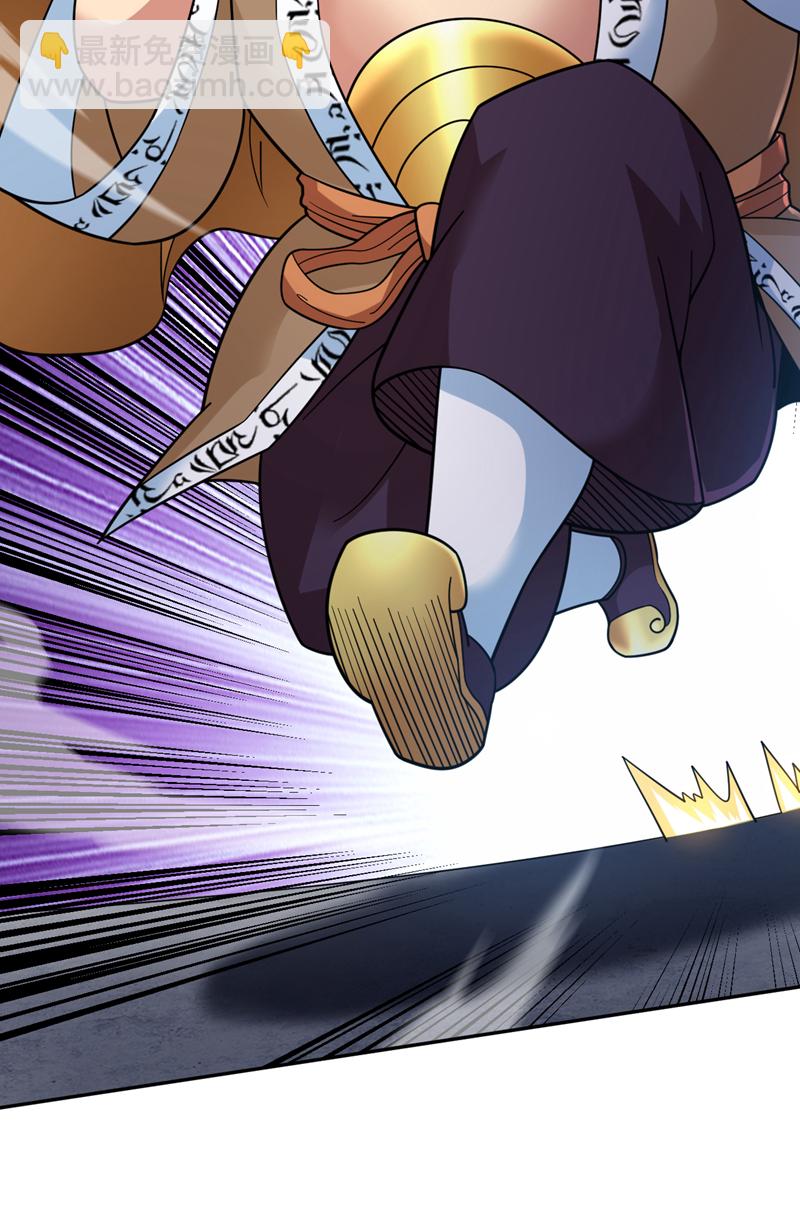 隱居十萬年，後代請我出山 - 第97話 好強的殺意！ - 5