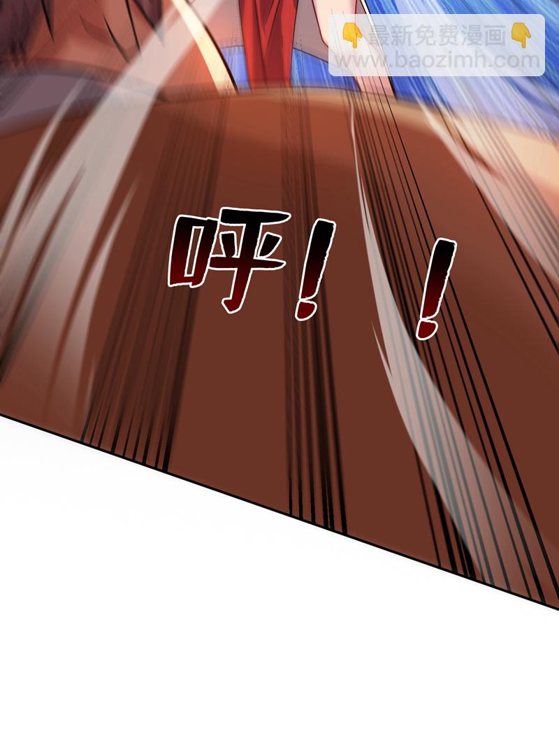 隱居十萬年，後代請我出山 - 第97話 好強的殺意！ - 4