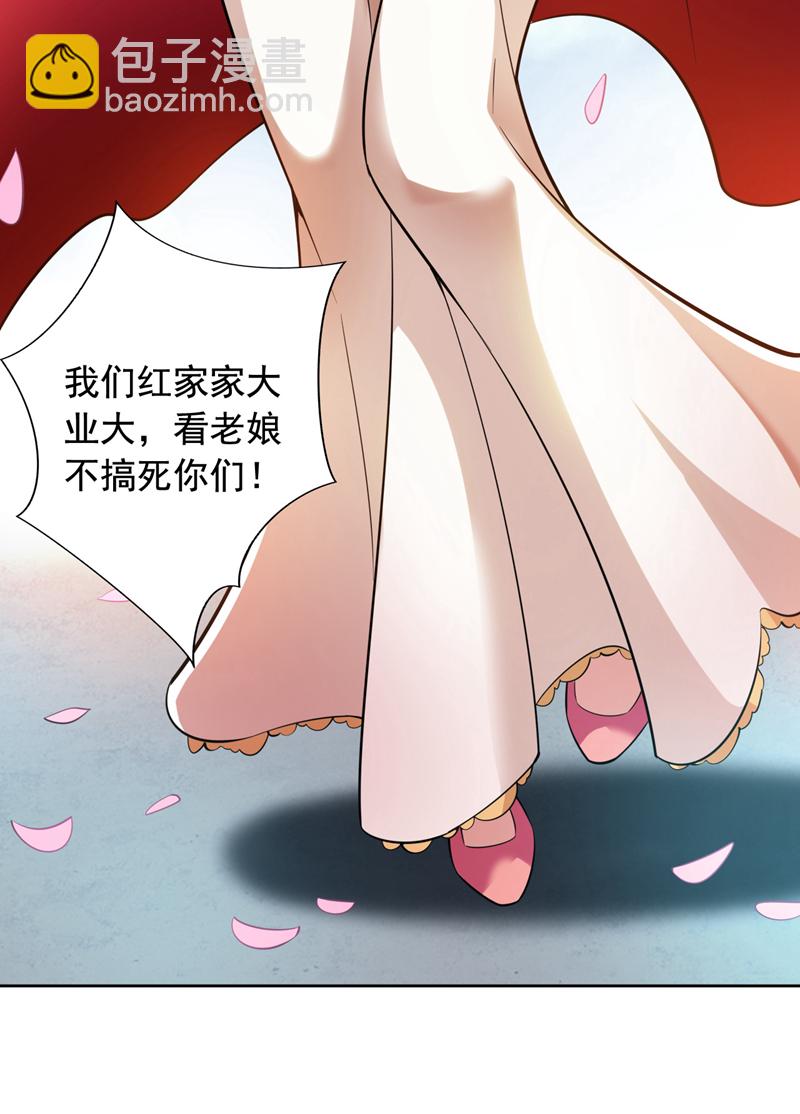 隱居十萬年，後代請我出山 - 第99話 開業失敗了？ - 2