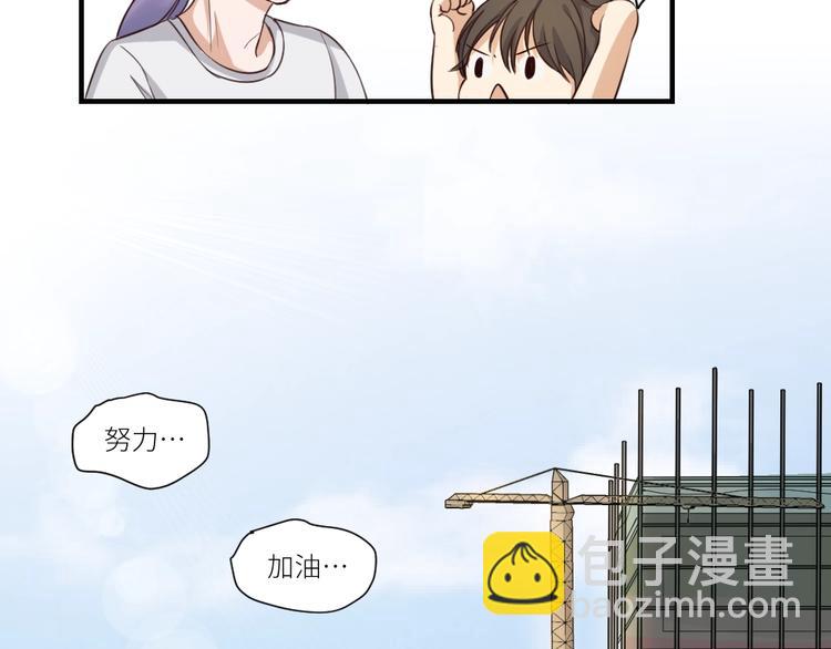 引狼入室 - 第1話 路邊撿個小狼崽(3/4) - 6