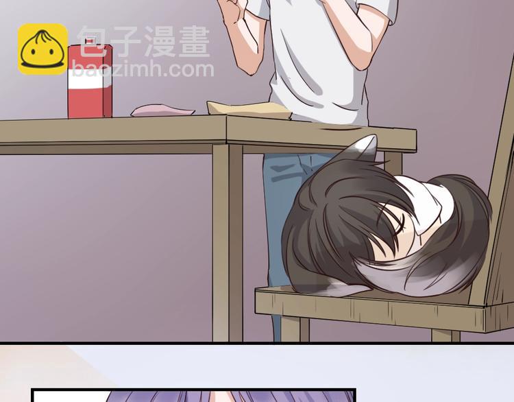 引狼入室 - 第1話 路邊撿個小狼崽(3/4) - 6