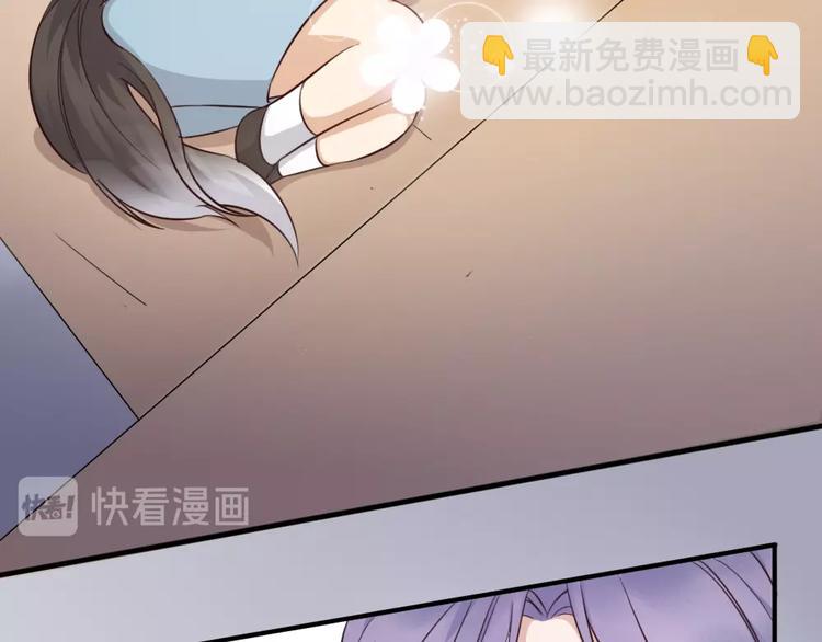 引狼入室 - 第1話 路邊撿個小狼崽(3/4) - 8