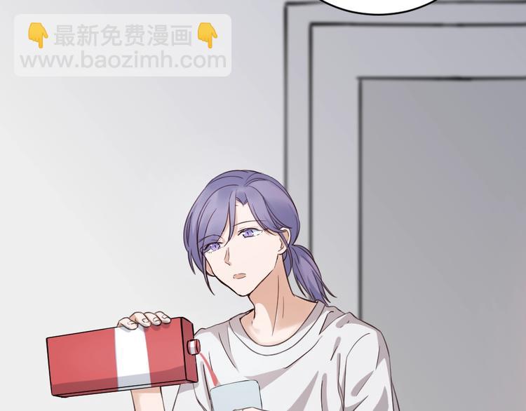 引狼入室 - 第1話 路邊撿個小狼崽(3/4) - 2