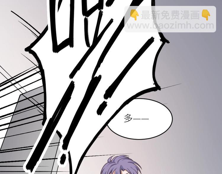 引狼入室 - 第1話 路邊撿個小狼崽(3/4) - 4