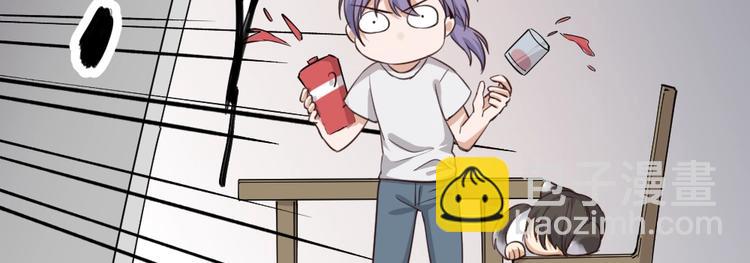 引狼入室 - 第1話 路邊撿個小狼崽(3/4) - 5