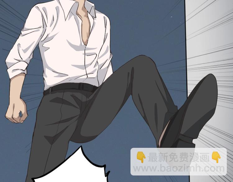 引狼入室 - 第1話 路邊撿個小狼崽(3/4) - 7