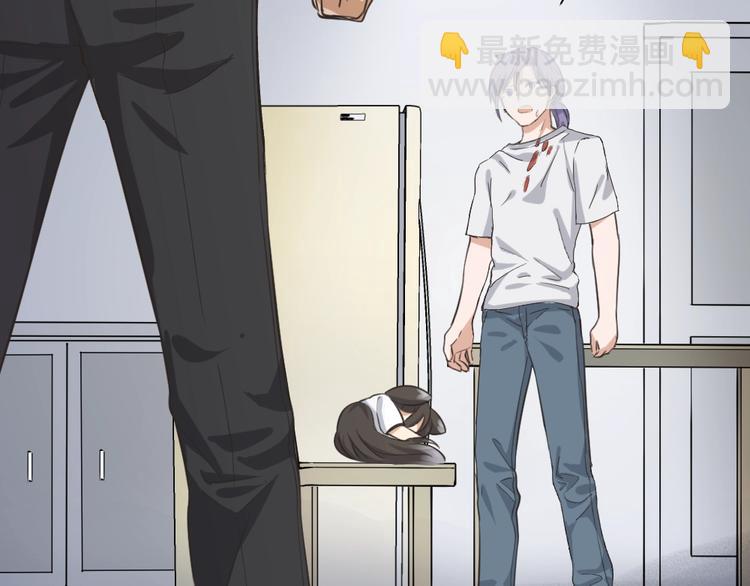 引狼入室 - 第1話 路邊撿個小狼崽(3/4) - 1