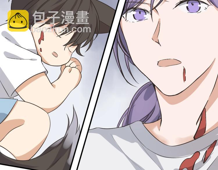 引狼入室 - 第1話 路邊撿個小狼崽(3/4) - 3