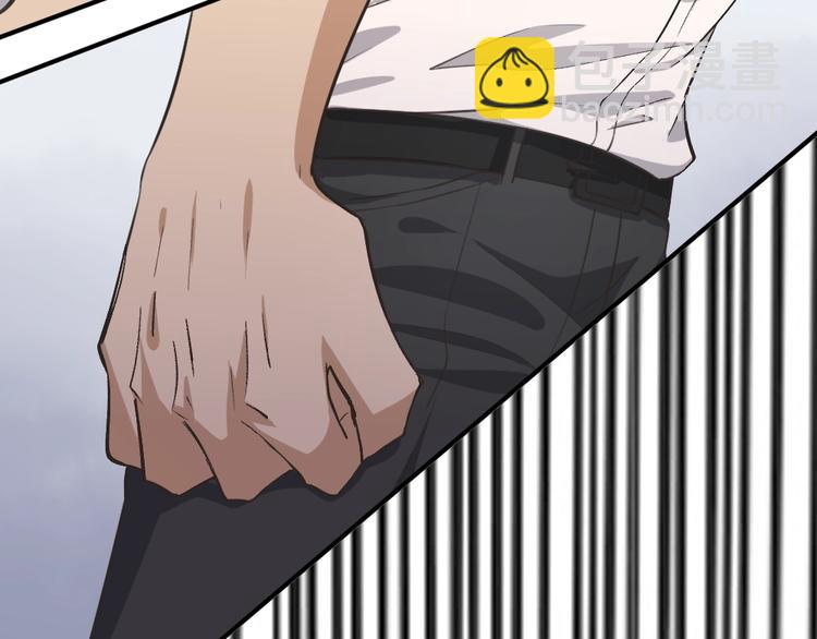 引狼入室 - 第1話 路邊撿個小狼崽(3/4) - 5