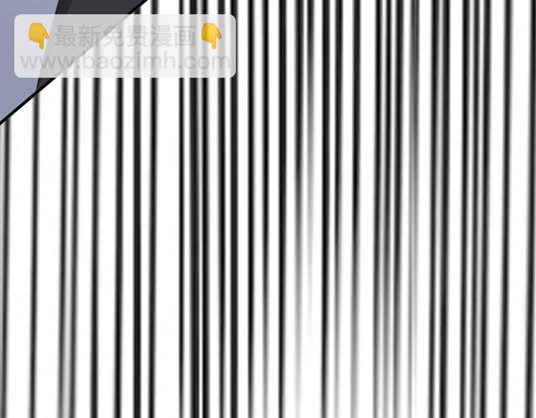 引狼入室 - 第1話 路邊撿個小狼崽(3/4) - 6