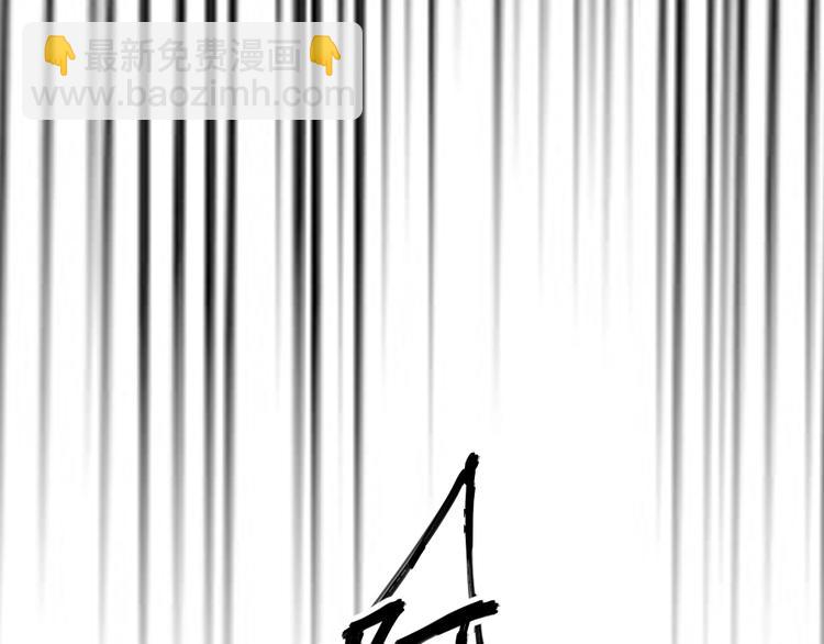 引狼入室 - 第1話 路邊撿個小狼崽(3/4) - 7