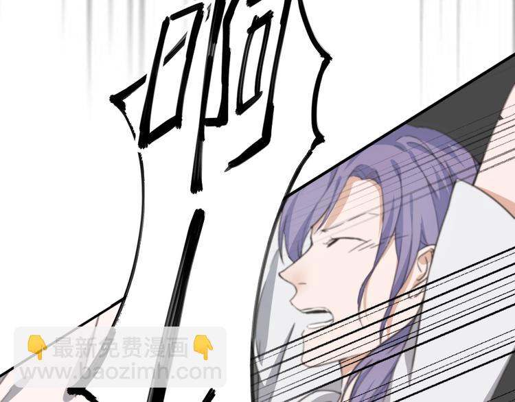 引狼入室 - 第1話 路邊撿個小狼崽(3/4) - 8