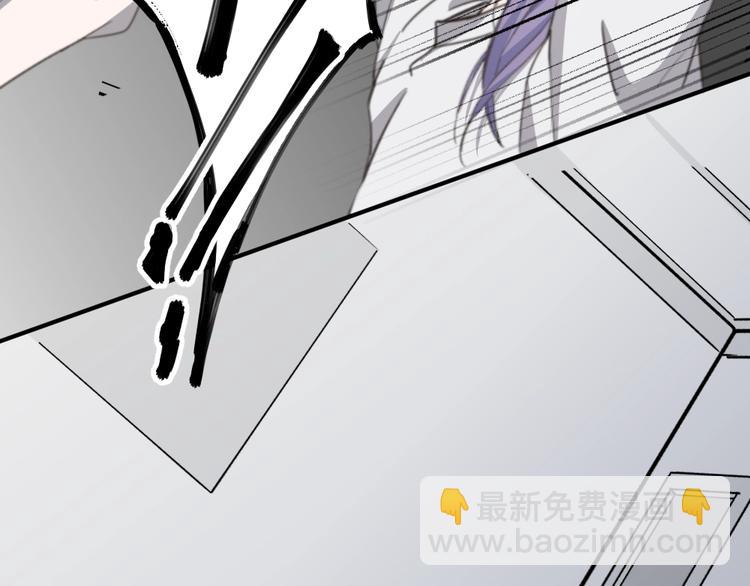 引狼入室 - 第1話 路邊撿個小狼崽(3/4) - 1