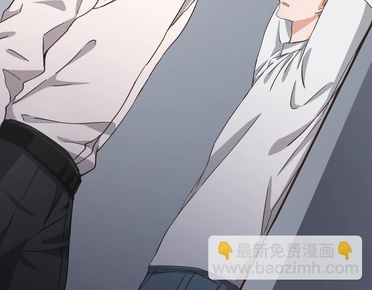 引狼入室 - 第1話 路邊撿個小狼崽(3/4) - 3