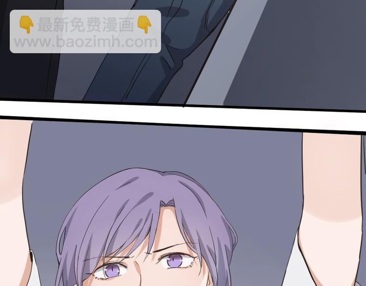 引狼入室 - 第1話 路邊撿個小狼崽(3/4) - 4