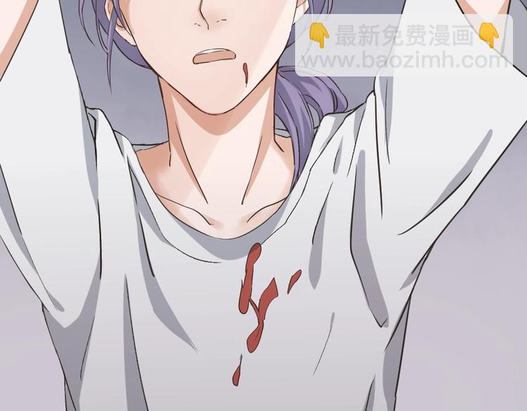 引狼入室 - 第1話 路邊撿個小狼崽(3/4) - 5