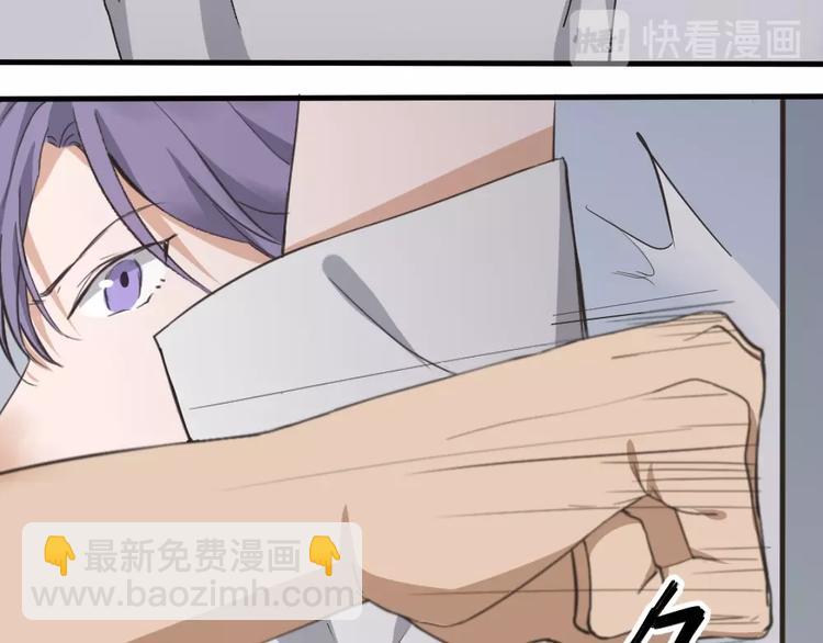 引狼入室 - 第1話 路邊撿個小狼崽(3/4) - 6