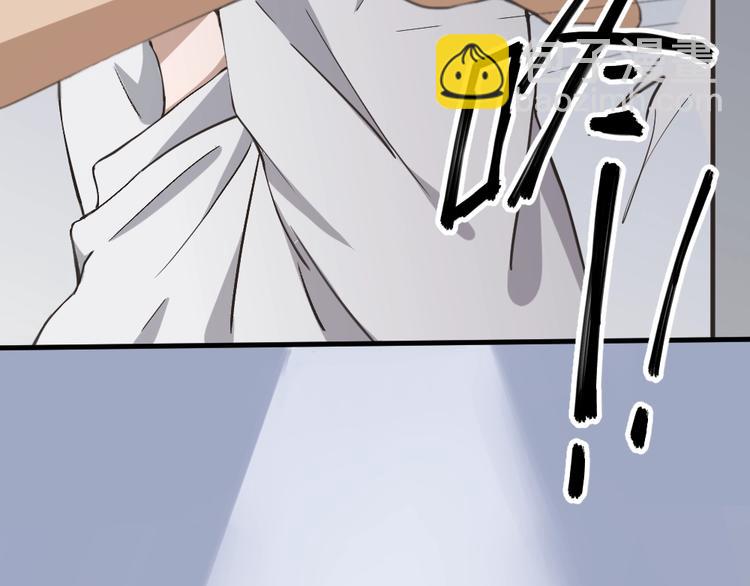 引狼入室 - 第1話 路邊撿個小狼崽(3/4) - 7