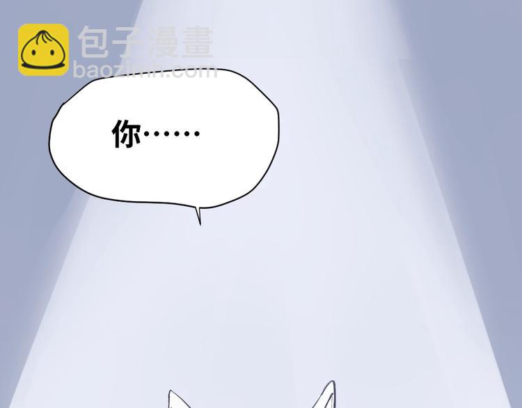 引狼入室 - 第1話 路邊撿個小狼崽(3/4) - 8