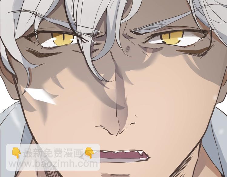 引狼入室 - 第1話 路邊撿個小狼崽(3/4) - 5