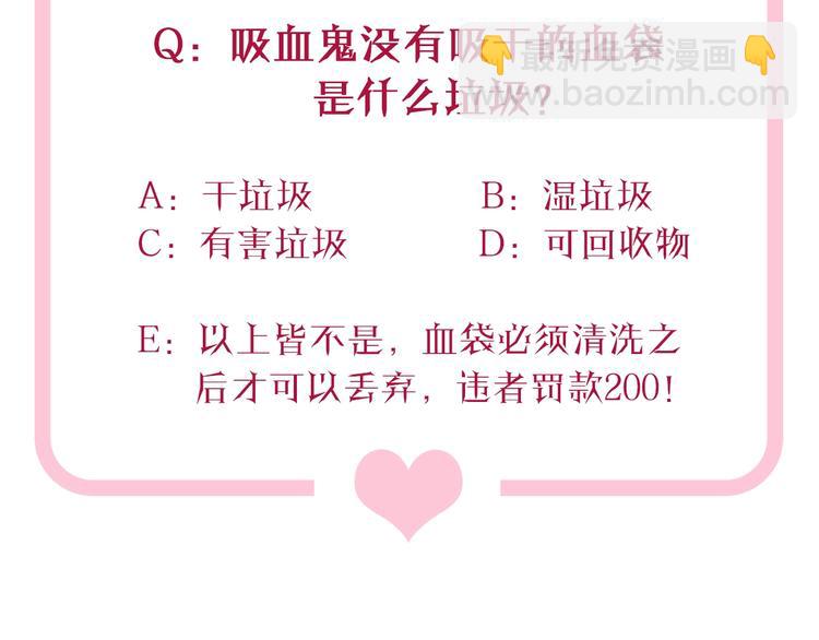 引狼入室 - 第1話 路邊撿個小狼崽(3/4) - 5