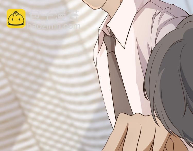 引狼入室 - 第1話 路邊撿個小狼崽(1/4) - 2