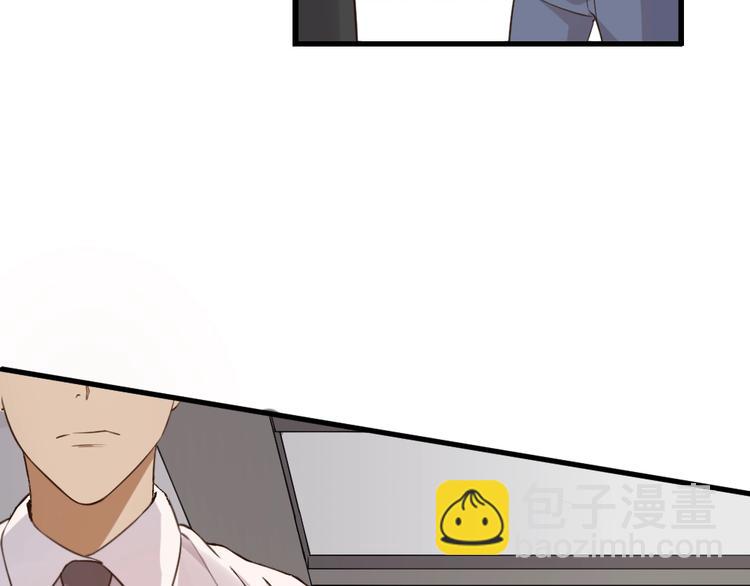 引狼入室 - 第1話 路邊撿個小狼崽(1/4) - 6