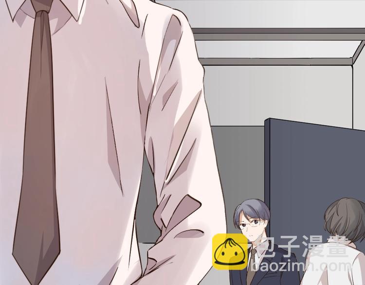 引狼入室 - 第1話 路邊撿個小狼崽(1/4) - 7