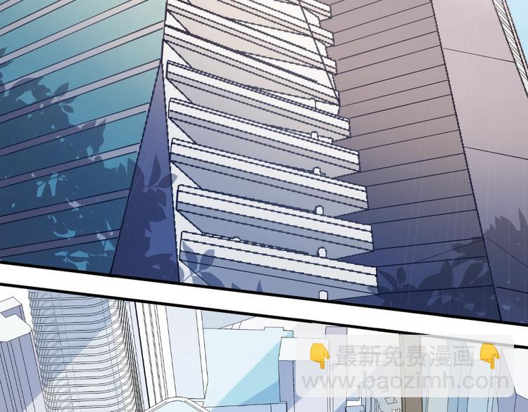 引狼入室 - 第1話 路邊撿個小狼崽(1/4) - 3