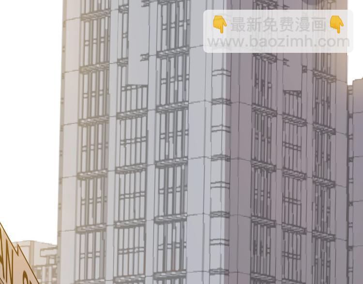 引狼入室 - 第1話 路邊撿個小狼崽(1/4) - 4