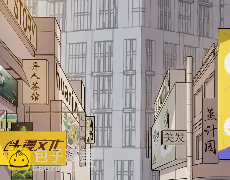 引狼入室 - 第1話 路邊撿個小狼崽(1/4) - 5