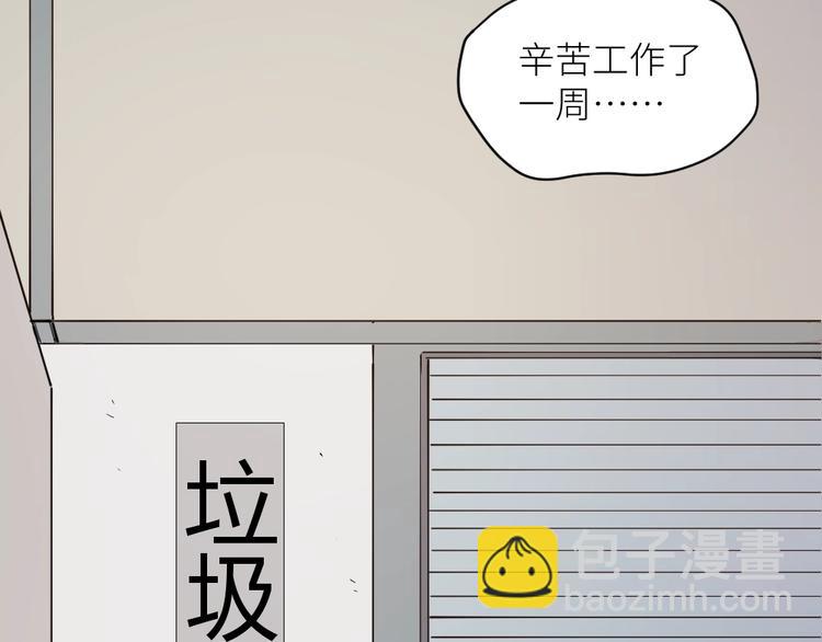 引狼入室 - 第1話 路邊撿個小狼崽(1/4) - 7