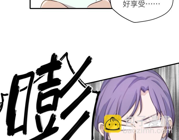 引狼入室 - 第1話 路邊撿個小狼崽(1/4) - 6