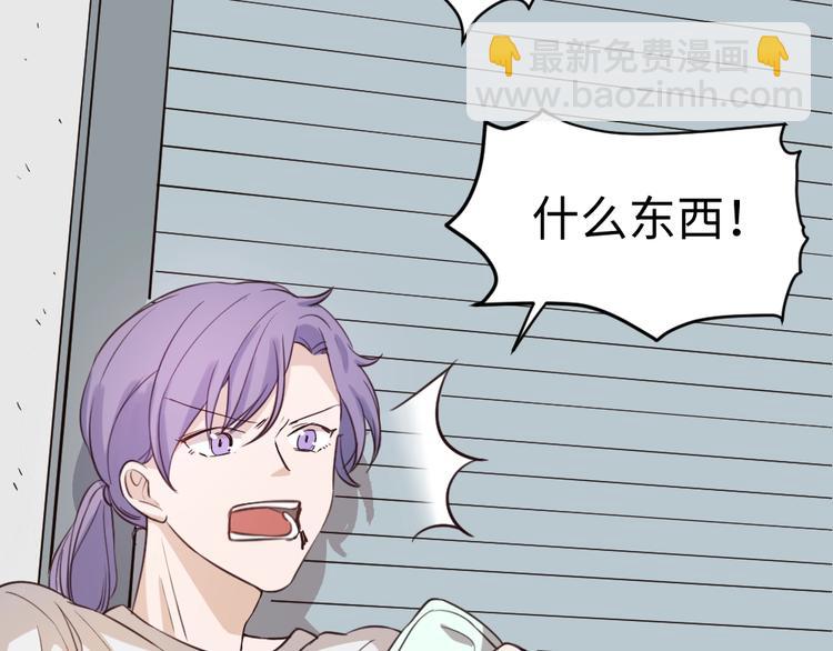 引狼入室 - 第1話 路邊撿個小狼崽(1/4) - 8