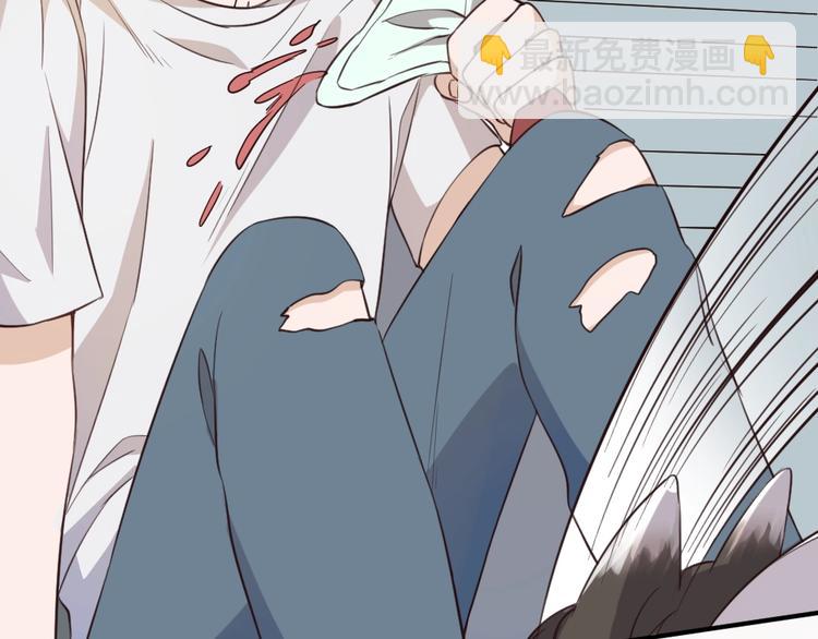 引狼入室 - 第1話 路邊撿個小狼崽(1/4) - 1