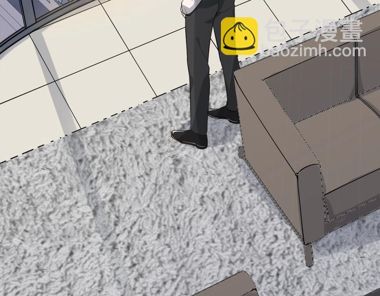 引狼入室 - 第1話 路邊撿個小狼崽(1/4) - 5