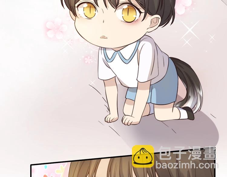 引狼入室 - 第1話 路邊撿個小狼崽(2/4) - 5