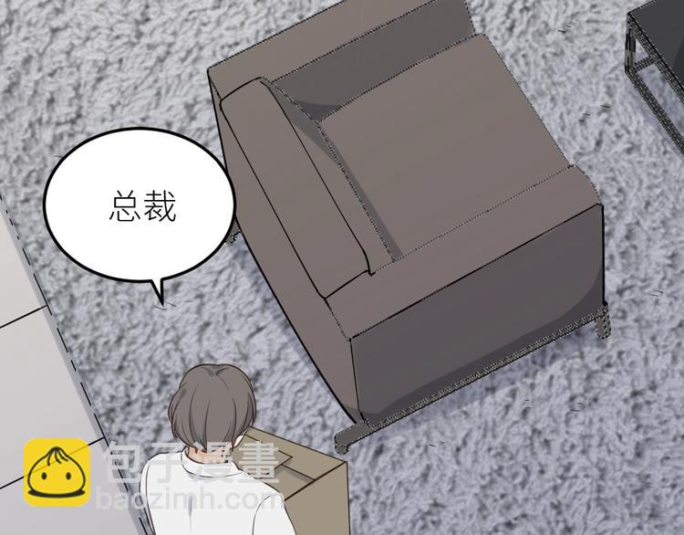 引狼入室 - 第1話 路邊撿個小狼崽(1/4) - 6