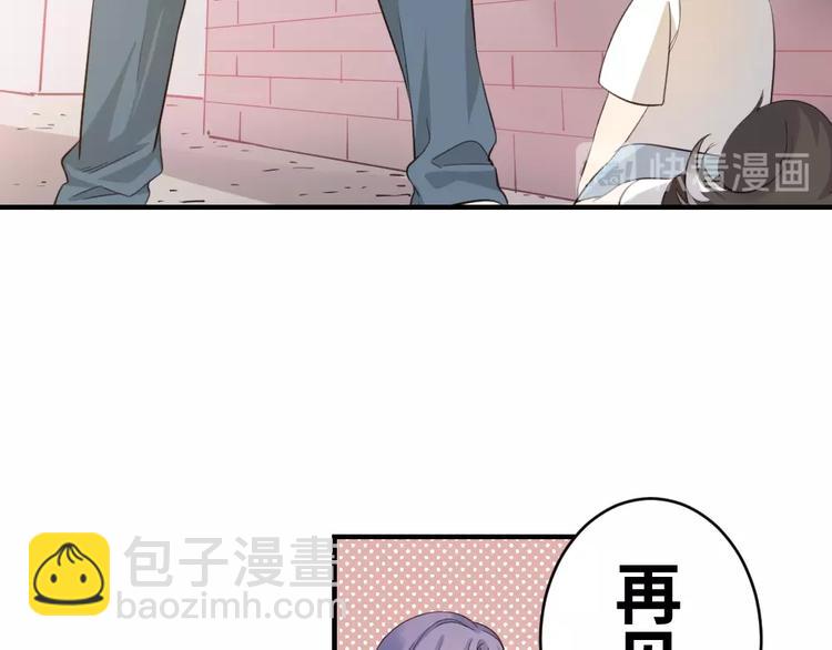 引狼入室 - 第1話 路邊撿個小狼崽(2/4) - 4