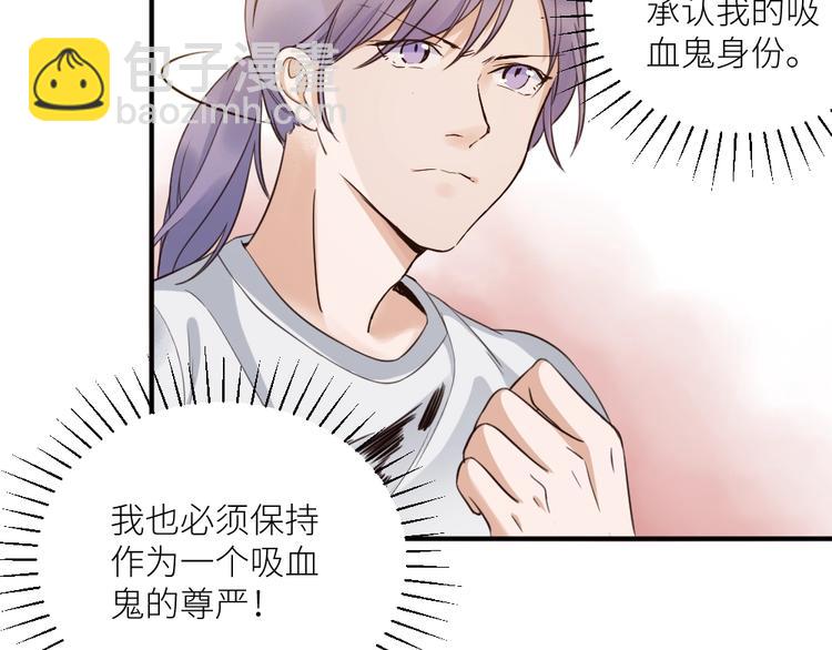 引狼入室 - 第1話 路邊撿個小狼崽(2/4) - 1