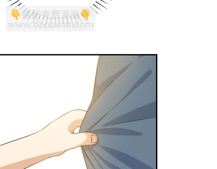 引狼入室 - 第1話 路邊撿個小狼崽(2/4) - 2