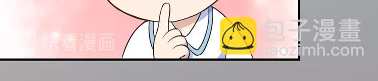 引狼入室 - 第1話 路邊撿個小狼崽(2/4) - 8