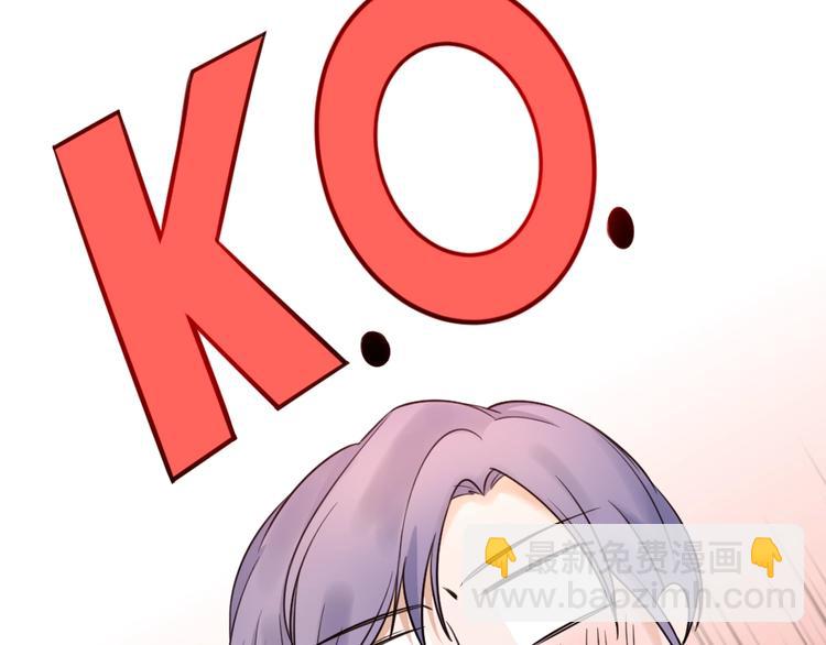 引狼入室 - 第1話 路邊撿個小狼崽(2/4) - 1