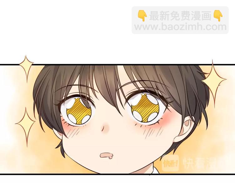 引狼入室 - 第1話 路邊撿個小狼崽(2/4) - 6