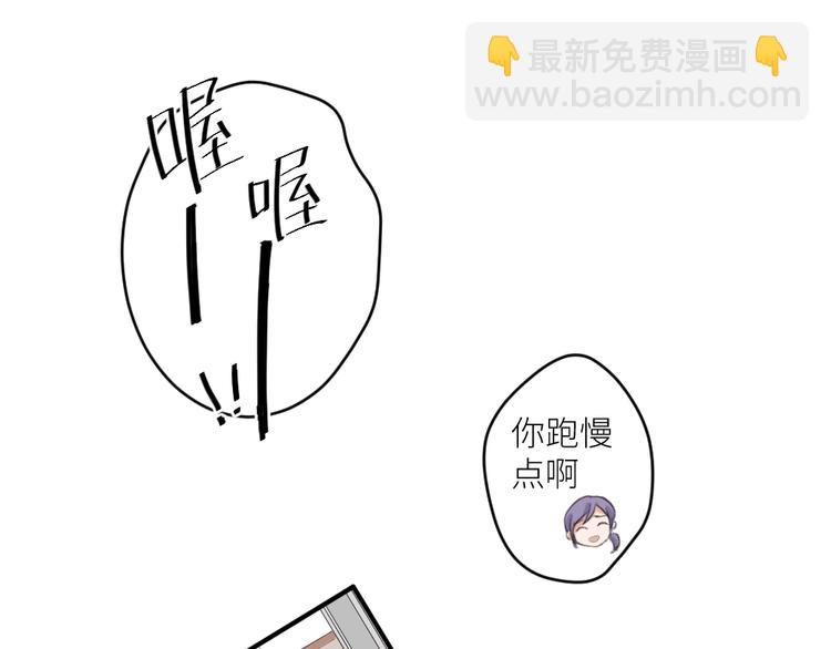 引狼入室 - 第1話 路邊撿個小狼崽(2/4) - 7